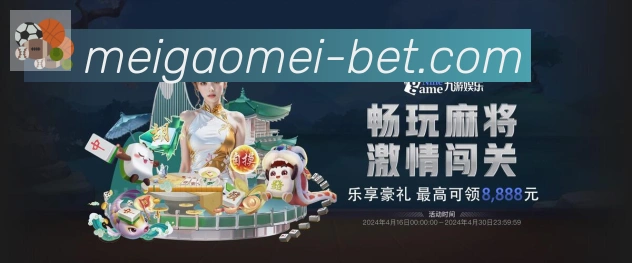 多端互动