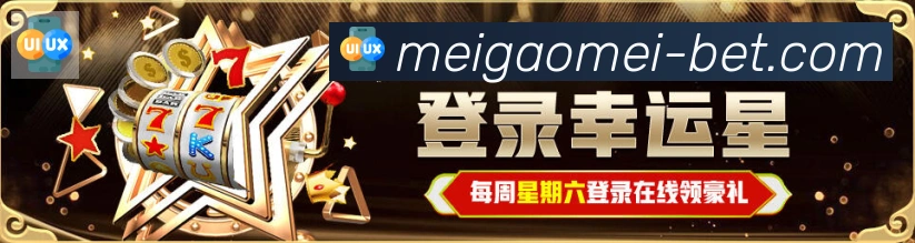 战术演练